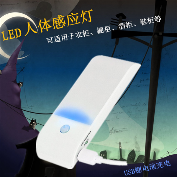 LED红外感应开关工作原理