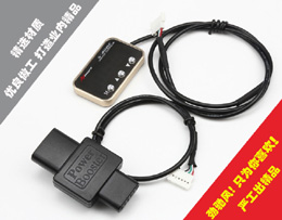 第六代时尚金属版节气门控制器-比亚迪系列