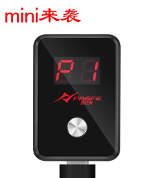 第五代mini款节气门控制器-菲亚特系列专车专用