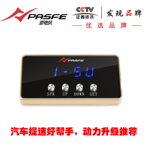 第四代超薄蓝屏节气门控制器-大众等JS262系列