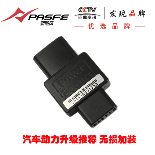 第二代无屏节气门控制器-J733吉利帝豪系列改装配件