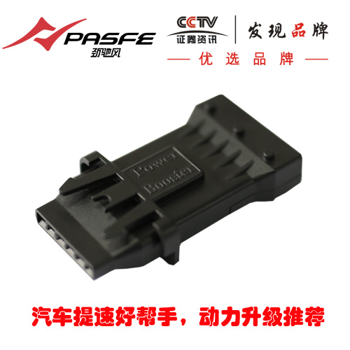 第二代电子油门加速器-J312大众系列动力升级配件