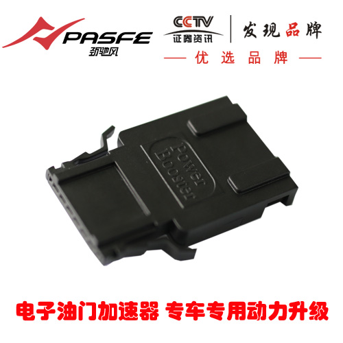 第二代无屏电子油门加速器-J613哈弗长城系列改装用品